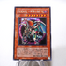 Yu-Gi-Oh Chaos Emperor Dragon - Envoy of the End 306-056 Secret Japanese g880 | Merry Japanese TCG Shop