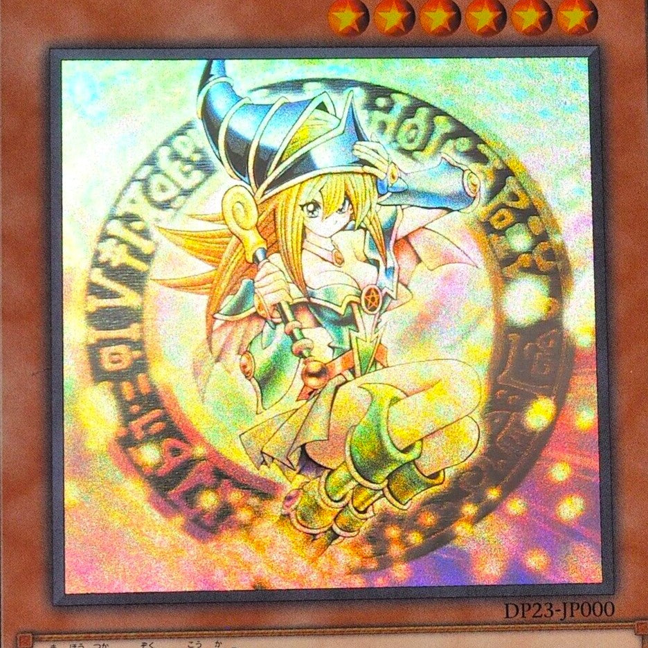Ghost Rare Yu Gi Oh Cards | Japanese Singles | Merry TCG Ghost Rare Yu Gi Oh Cards | Japanese Singles | Merry TCG