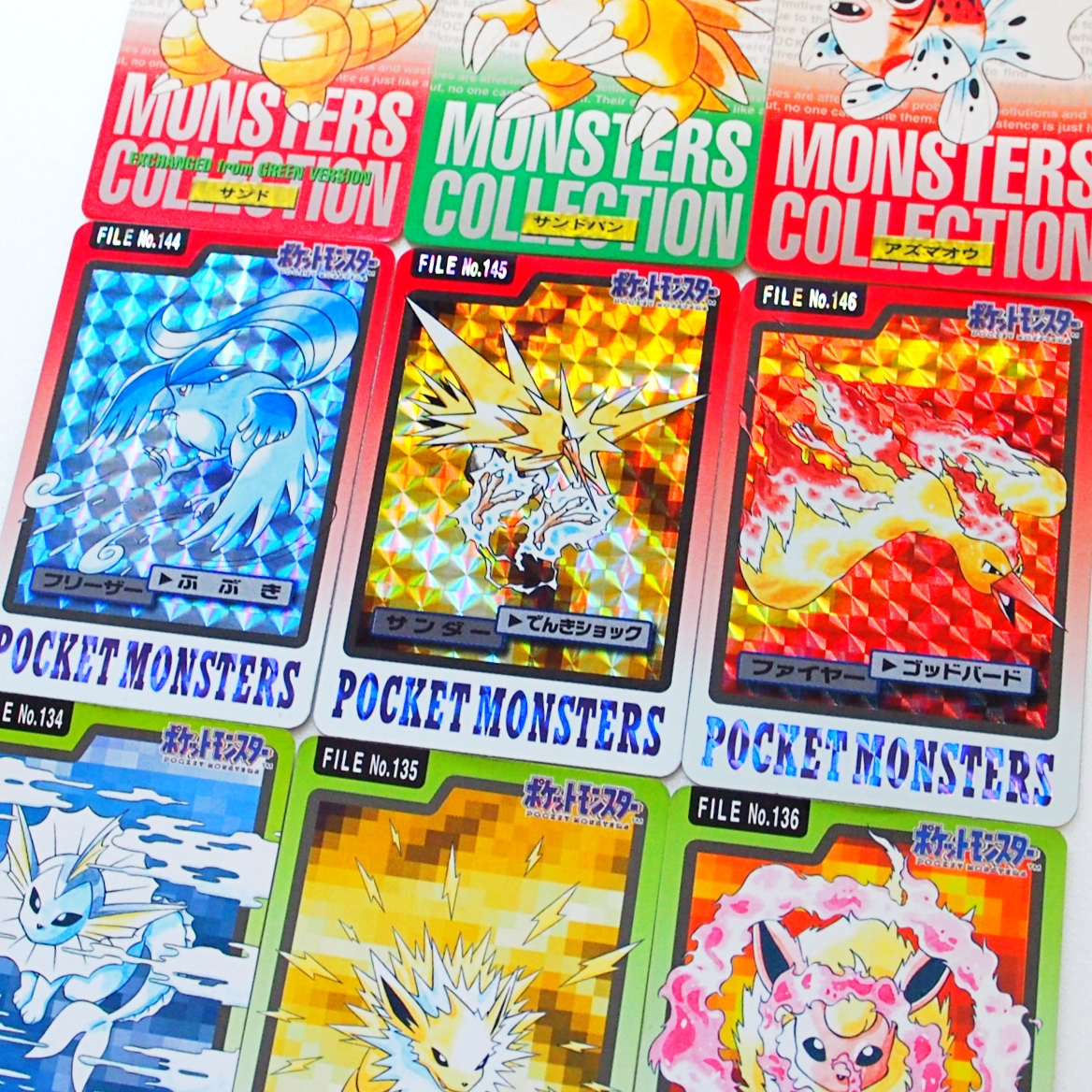 Pokemon Carddass For Sale | Vintage & Prism | Merry TCG Pokemon Carddass For Sale | Vintage & Prism | Merry TCG