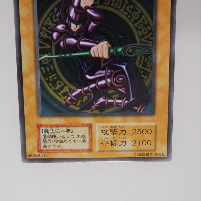 Yu-Gi-Oh Dark Magician Stainless 20th Anniversary Near MINT Japanese f296 | Merry Japanese TCG Shop