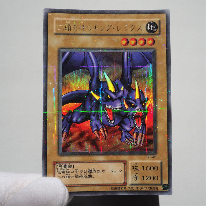 Yu-Gi-Oh Two-Headed King Rex Ultra Parallel Rare BC-46 NM-EX Japanese e854 | Merry Japanese TCG Shop