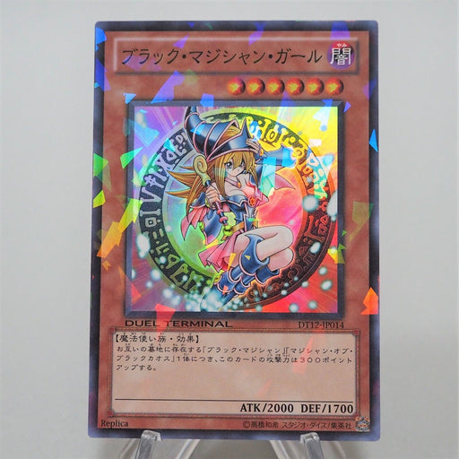 Yu-Gi-Oh Dark Magician Girl DT12-JP014 Super Parallel Rare MINT Japanese f466 | Merry Japanese TCG Shop