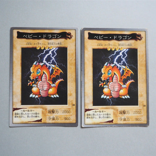 Yu-Gi-Oh yugioh BANDAI Baby Dragon 28 1998 Japan 2cards set b409 | Merry Japanese TCG Shop