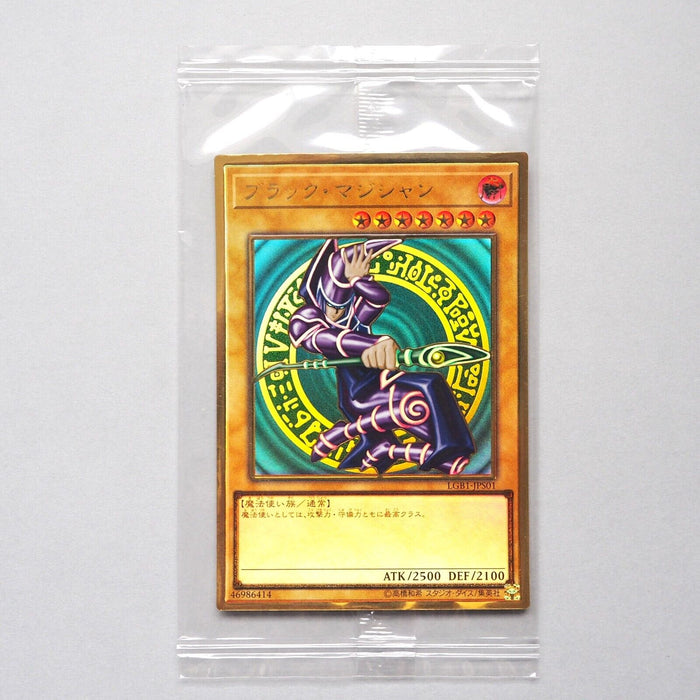 Yu-Gi-Oh Dark Magician Limited Premium Gold LGB1-JPS01 Unopened Japanese P77 | Merry Japanese TCG Shop