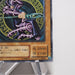 Yu-Gi-Oh yugioh Dark Magician LN-53 Ultimate Rare Relief Japanese e749 | Merry Japanese TCG Shop