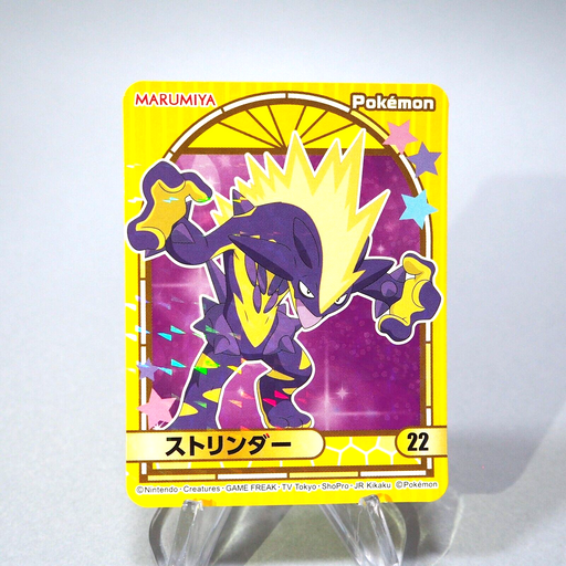 Pokemon Card Toxtricity No.22 Seal Sticker MARUMIYA Nintendo Japanese g784 | Merry Japanese TCG Shop