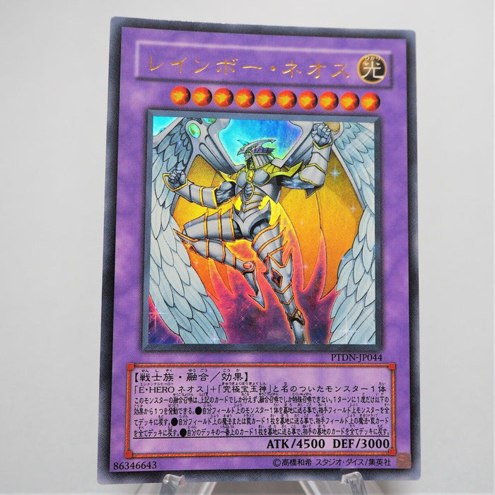 Yu-Gi-Oh yugioh Rainbow Neos PTDN-JP044 Ultra Rare MINT Japanese e689 | Merry Japanese TCG Shop