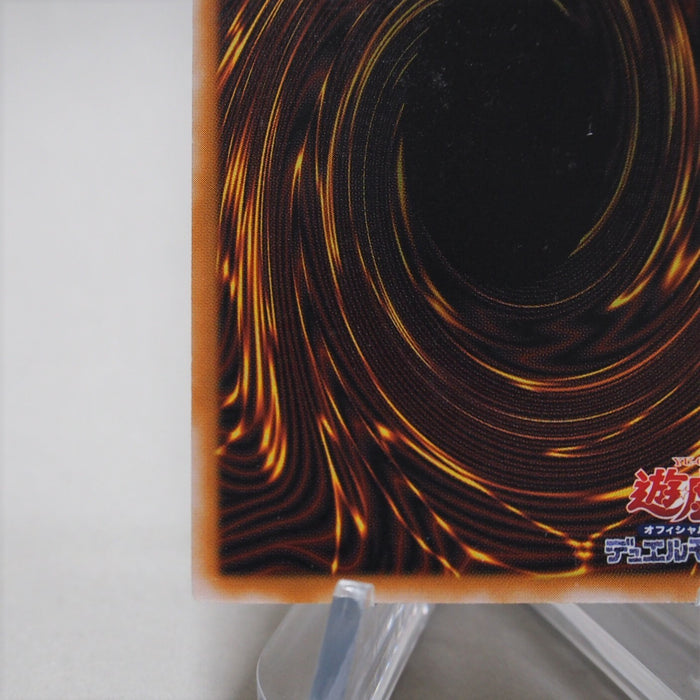 Yu-Gi-Oh yugioh Blue Eyes White Dragon SM-51 Ultimate Rare EX Japanese c414 | Merry Japanese TCG Shop