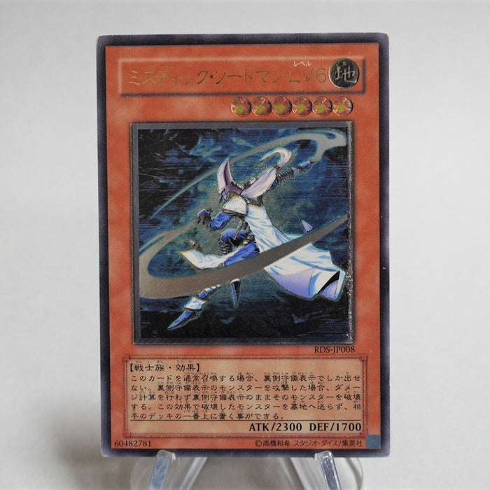 Yu-Gi-Oh yugioh Mystic Swordsman LV6 RDS-JP008 Ultimate Rare Relief Japan c458 | Merry Japanese TCG Shop