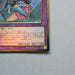 YuGiOh Dark Magician Girl Dragon Knight RC03-JP020 Premium Gold M-NM Japan a281 | Merry Japanese TCG Shop