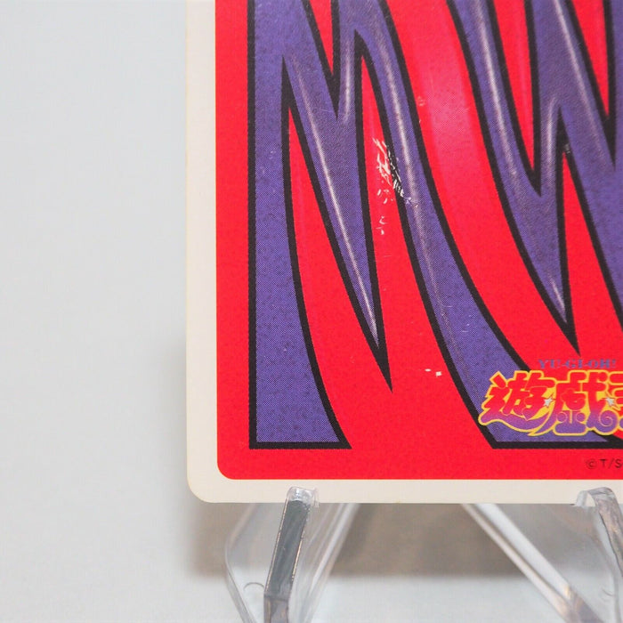 Yu-Gi-Oh yugioh TOEI Poker Card Medusa Holo 1998 Rare Japan c655 | Merry Japanese TCG Shop