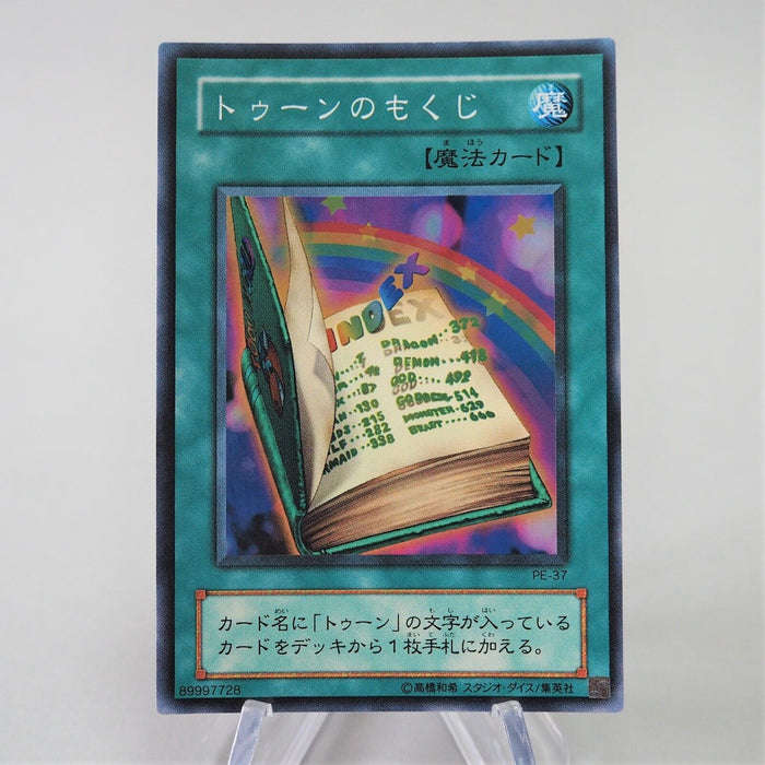 Yu-Gi-Oh yugioh Toon Table of Contents PE-37 Super Rare Near MINT Japanese e446 | Merry Japanese TCG Shop