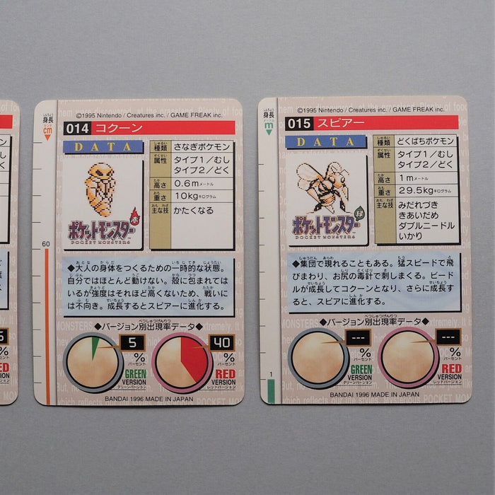 Pokemon Card Carddass Weedle Kakuna Beedrill BANDAI 1996 Vintage Japanese f308 | Merry Japanese TCG Shop