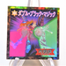 Yu-Gi-Oh Morinaga Dark Magician Girl Sticker Sealdass No.218 Seal Japanese e130 | Merry Japanese TCG Shop
