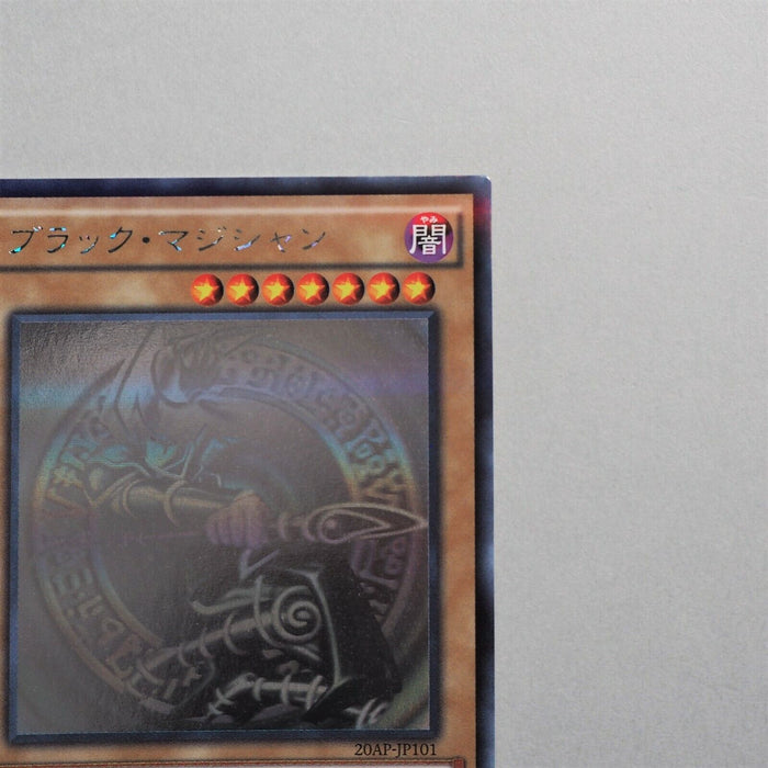 Yu-Gi-Oh Dark Magician 20AP-JP101 Ghost Parallel MINT-NM Japanese a560 | Merry Japanese TCG Shop