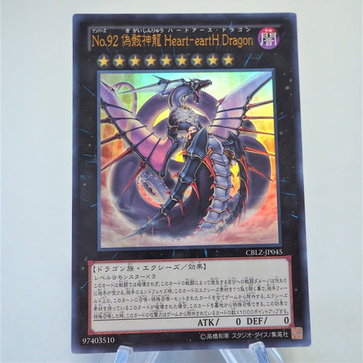 Yu-Gi-Oh Number 92: Heart-eartH Dragon CBLZ-JP045 Ultra Rare Japanese e838 | Merry Japanese TCG Shop