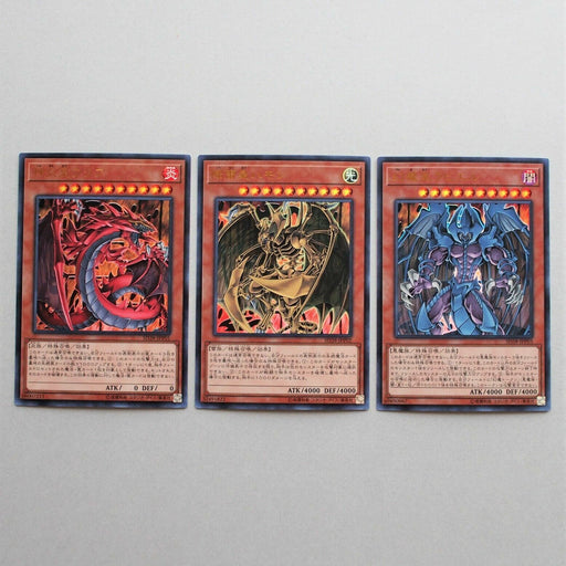 Yu-Gi-Oh Uria Hamon Raviel SD38-JPP01 SD38-JPP02 SD38-JPP03 Ultra MINT Japan 495 | Merry Japanese TCG Shop