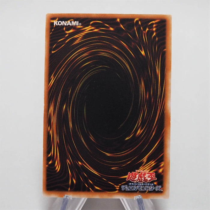 Yu-Gi-Oh Magic Jammer Ultra Rare Vol.6 Initial First EX Japanese e774 | Merry Japanese TCG Shop