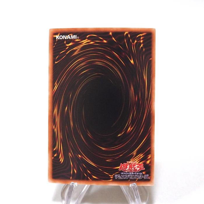 Yu-Gi-Oh Prime Material Dragon EXP1-JP030 Super Rare MINT Japanese h244 | Merry Japanese TCG Shop