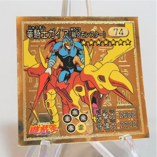 Yu-Gi-Oh AMADA Gaia the Dragon Champion No.74 Gold Rare Sealdass NM Japan d043 | Merry Japanese TCG Shop