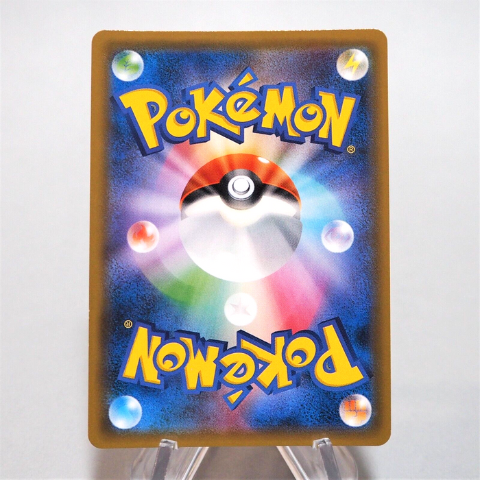 Pokemon Card Heatran 013/060 Holo Rare MINT Japanese g203 | Merry Japanese TCG Shop