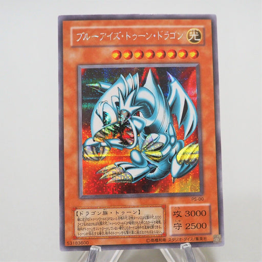 Yu-Gi-Oh yugioh Blue-Eyes Toon Dragon PS-00 Secret Rare Near MINT Japanese f474 | Merry Japanese TCG Shop