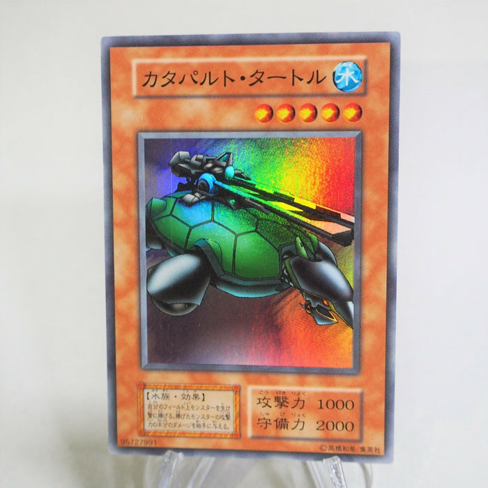 Yu-Gi-Oh yugioh Catapult Turtle Super Rare Initial Vol.7 EX Japanese c586 | Merry Japanese TCG Shop