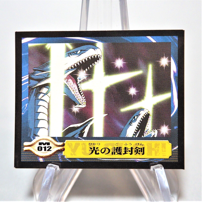 Yu-Gi-Oh Blue-Eyes White Dragon Sticker Sealdass EX No.012 Common Japanese e138 | Merry Japanese TCG Shop