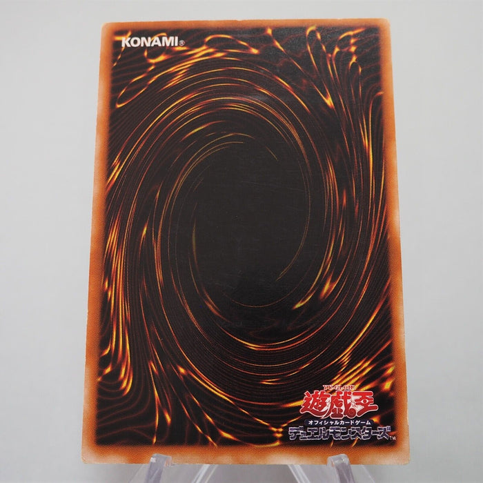 Yu-Gi-Oh yugioh Exodia the Forbidden One Ultimate Relief 307-057 Japanese e887 | Merry Japanese TCG Shop