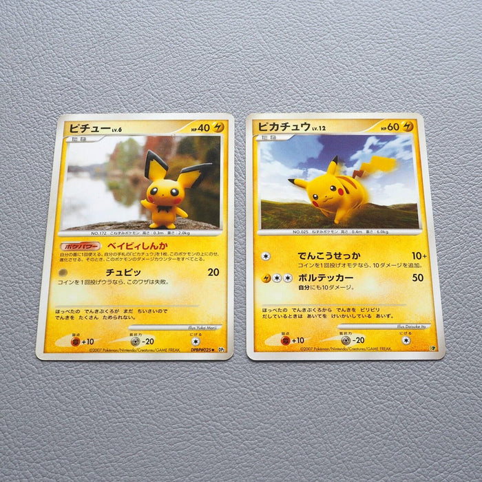 Pokemon Nintendo Card Pikachu Pichu 2007 Japanese g995 | Merry Japanese TCG Shop