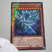 Yu-Gi-Oh Deep-Eyes White Dragon MVP1-JP005 KC Rare Promo MINT-NM Japanese b920 | Merry Japanese TCG Shop