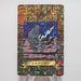 Yu-Gi-Oh yugioh TOEI Poker Card Shadowman Holo 1998 Rare Japan c656 | Merry Japanese TCG Shop