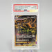 Pokemon Card Eternatus VMAX Shiny Star V 328/190 UR PSA10 GEM MINT Japanese PS69 | Merry Japanese TCG Shop