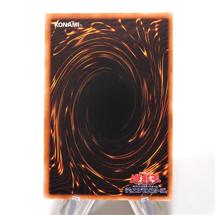 Yu-Gi-Oh Earthbound Immortal Uru SOVR-JP025 Ultimate Rare MINT Japanese f614 | Merry Japanese TCG Shop