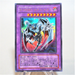 Yu-Gi-Oh yugioh Elemental HERO Chaos Neos Ultra Rare GLAS-JP036 Japan e088 | Merry Japanese TCG Shop