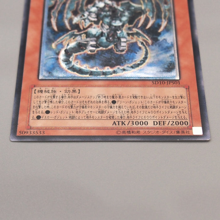 Image #4