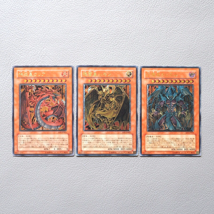 Yu-Gi-Oh Uria Hamon Raviel SOI-JP001 SOI-JP002 SOI-JP003 Ultimate Japanese g811 | Merry Japanese TCG Shop