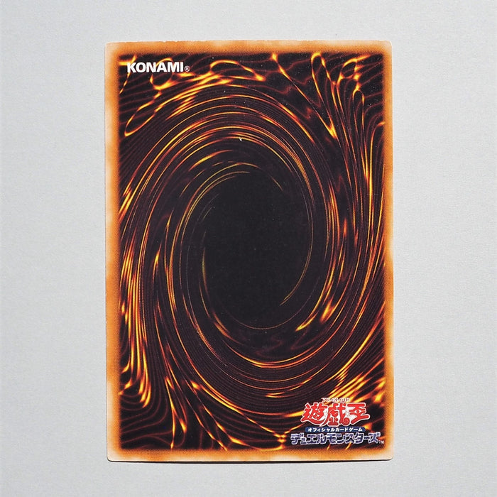 Yu-Gi-Oh Tribute to The Doomed Initial Ultra Parallel Vol.5 EX Japanese e805 | Merry Japanese TCG Shop