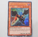 Yu-Gi-Oh Blackwing Zephyros The Elite DP11-EN012 Ultra 1st Edition Engish f958 | Merry Japanese TCG Shop