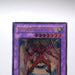 Yu-Gi-Oh Elemental HERO Air Neos STON-JP034 Ultimate Rare Relief Japanese h179 | Merry Japanese TCG Shop