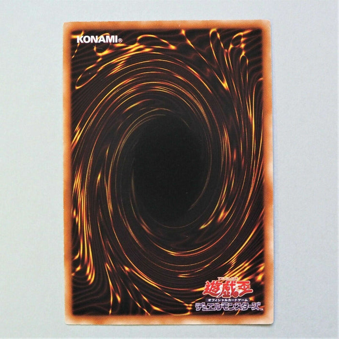 Yu-Gi-Oh Gungnir Dragon Of The Ice Barrier DT05-JP040 Ultra Parallel Japan a208 | Merry Japanese TCG Shop