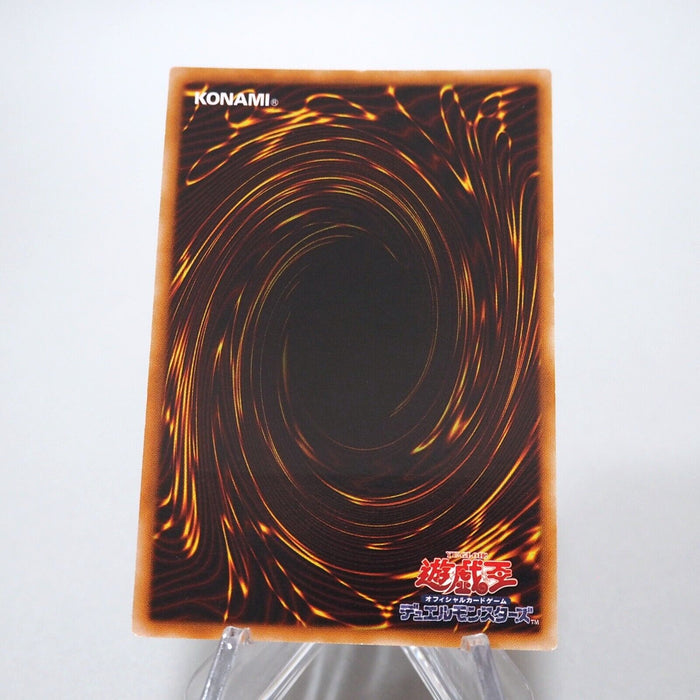 Yu-Gi-Oh Gladiator Beast Heraklinos GLAS-JP044 Ultimate Rare Japanese g507 | Merry Japanese TCG Shop