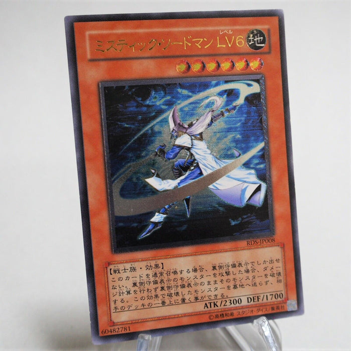 Yu-Gi-Oh yugioh Mystic Swordsman LV6 RDS-JP008 Ultimate Rare Relief Japan c459 | Merry Japanese TCG Shop