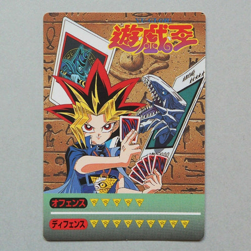 Yu-Gi-Oh Toei Sealdass Sticker Dark Magician Blue Eyes NM Initial Japanese 794 | Merry Japanese TCG Shop