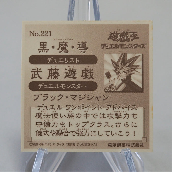 Image #3