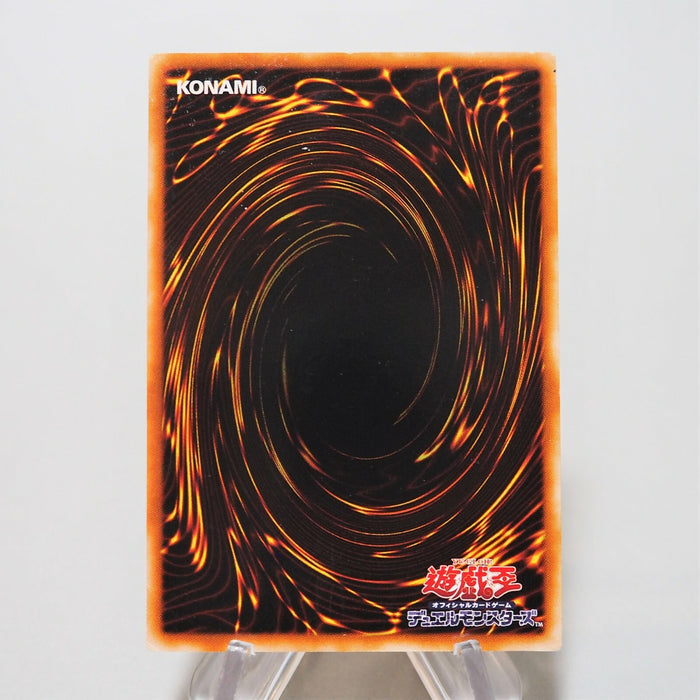 Yu-Gi-Oh yugioh Perfect Machine King RDS-JP012 Ultimate Rare Japanese d494 | Merry Japanese TCG Shop