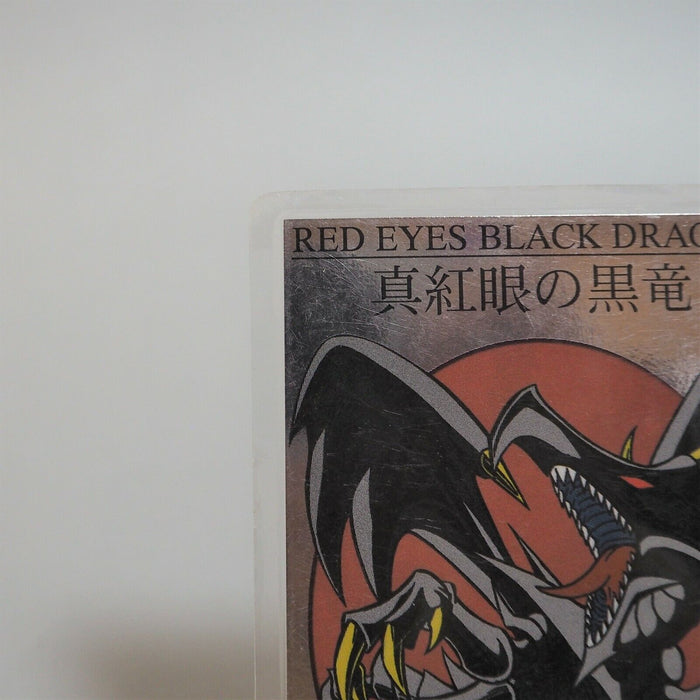Yu-Gi-Oh yugioh TOEI Red-Eyes Black Dragon Laminate Card Movie Promo Japan d587 | Merry Japanese TCG Shop