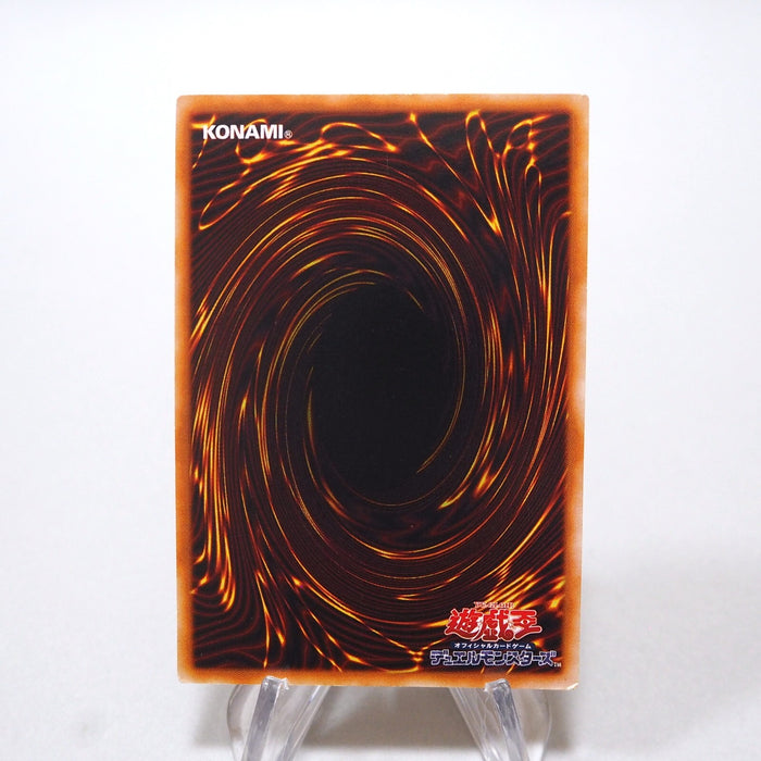 Yu-Gi-Oh Metalzoa Initial Secret GB Promo 1999 EX Japanese g901 | Merry Japanese TCG Shop