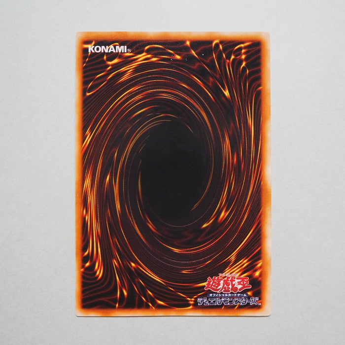 Yu-Gi-Oh Flying Penguin Ultra Secret Initial Limited Edition NM-EX Japanese b402 | Merry Japanese TCG Shop