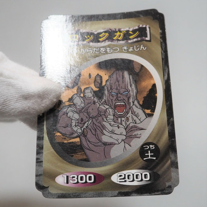 Yu-Gi-Oh yugioh Toei Top Rock-Gun Initial First Japan d492 | Merry Japanese TCG Shop